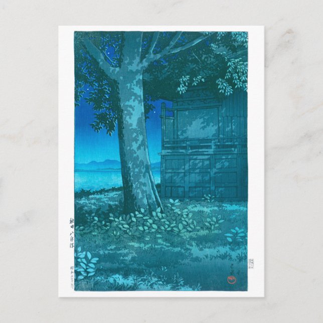 Cartão Postal ukiyoe - hasui - No.9 Hachirōgata, Akita - (Frente)