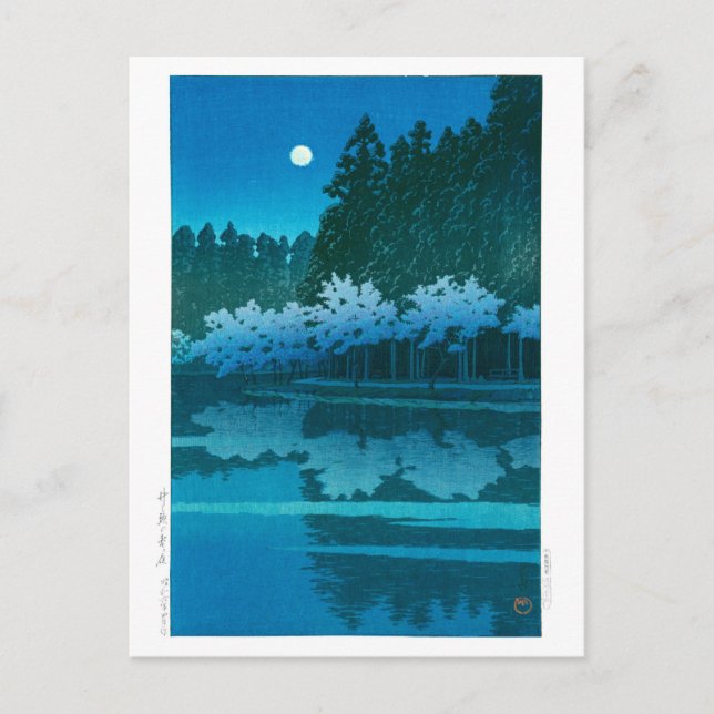 Cartão Postal ukiyoe - hasui - Primavera nº 19 em Inokashira (Frente)