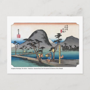 Cartão Postal ukiyoe - Hiroshige - n.º 07 Hiratsuka -