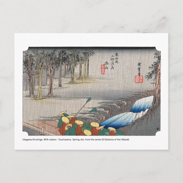 Cartão Postal ukiyoe - Hiroshige - n.º 49 Tsuchiyama - (Frente)