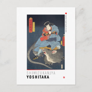 Cartão Postal ukiyoe - Simizukanjya Yoshitaka - Magícia japonesa