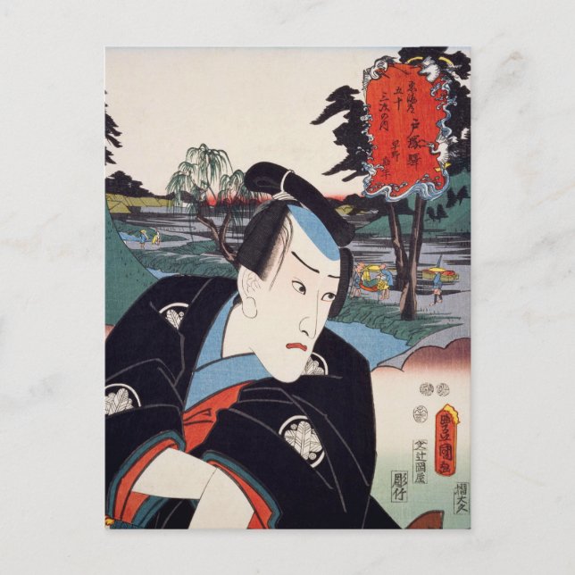Cartão Postal Ukiyoe [Toyokuni] 08-05 Hayano Kanpei em Totsu... (Frente)