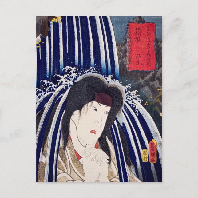 Cartão Postal ukiyoe [Toyokuni] 14-10 Hatsuhana em Hakone (Frente)