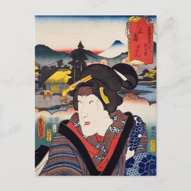 Cartão Postal ukiyoe [Toyokuni] 16-11 Sena em Mishima (Frente)