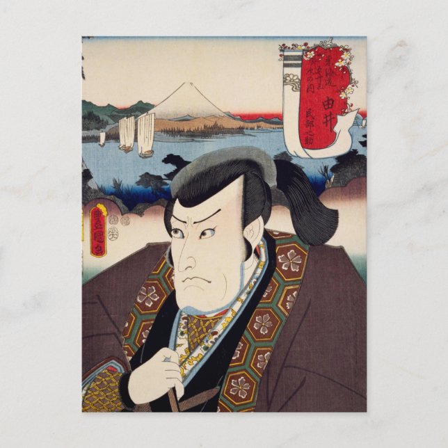 Cartão Postal ukiyoe [Toyokuni] 23-16 Minbunosuke em Yui (Frente)