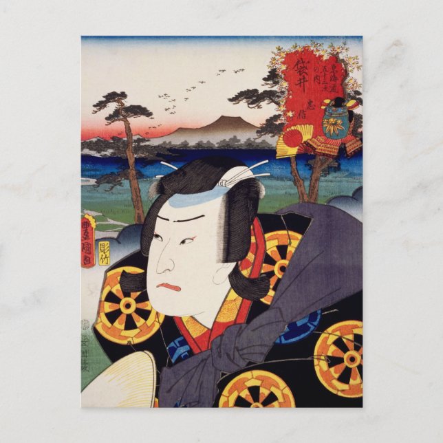 Cartão Postal ukiyoe [Toyokuni] 37-27 Tadanobu em Fukuroi (Frente)