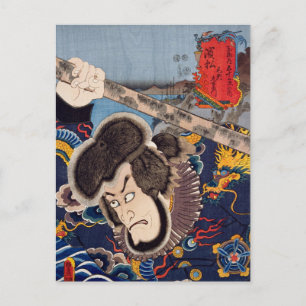 Cartão Postal ukiyoe [Toyokuni] 39-29 Kezori Kuemon em Hamamatsu