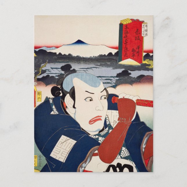 Cartão Postal ukiyoe [Toyokuni] 51-36 Sawai Sukehei em Akasaka (Frente)