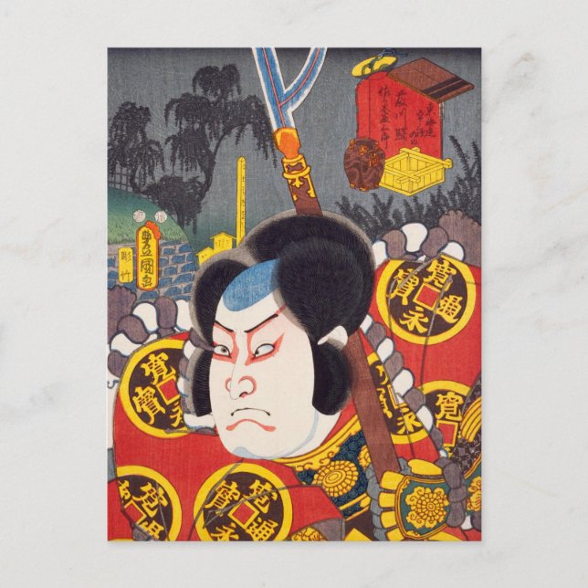 Cartão Postal Ukiyoe [Toyokuni] 52-37 Sasaki Fujisaburō em Fu... (Frente)