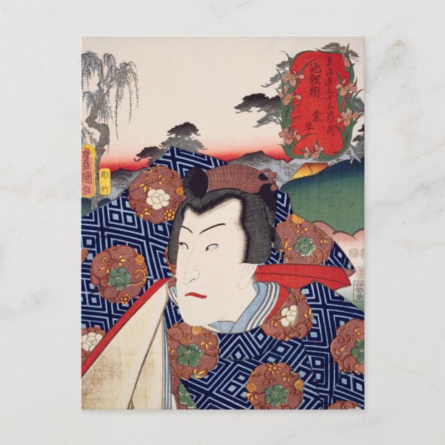 Cartão Postal ukiyoe [Toyokuni] 56-39 Narihira em Chiryu (Frente)