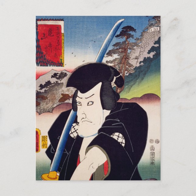Cartão Postal ukiyoe [Toyokuni] 65-46 Fujikawa Mizuemon em Kamey (Frente)