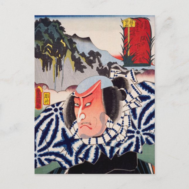 Cartão Postal ukiyoe [Toyokuni] 69-48 Jirozō em Sakanosita (Frente)