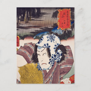 Cartão Postal ukiyoe [Toyokuni] 70-49 akogi Heiji em Tsuchiyama