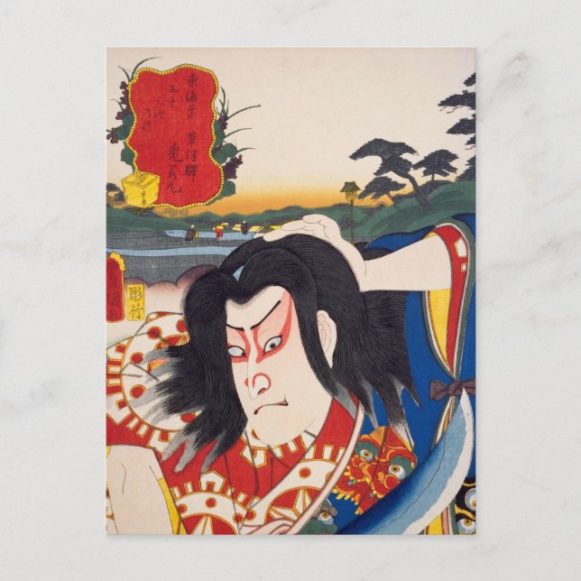 Cartão Postal Ukiyoe [Toyokuni] 74-52 Oniwakamaru em Kusatsu... (Frente)