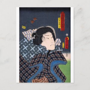 Cartão Postal Ukiyoe - Toyokuni manga - No.10 Inaba Kozō...