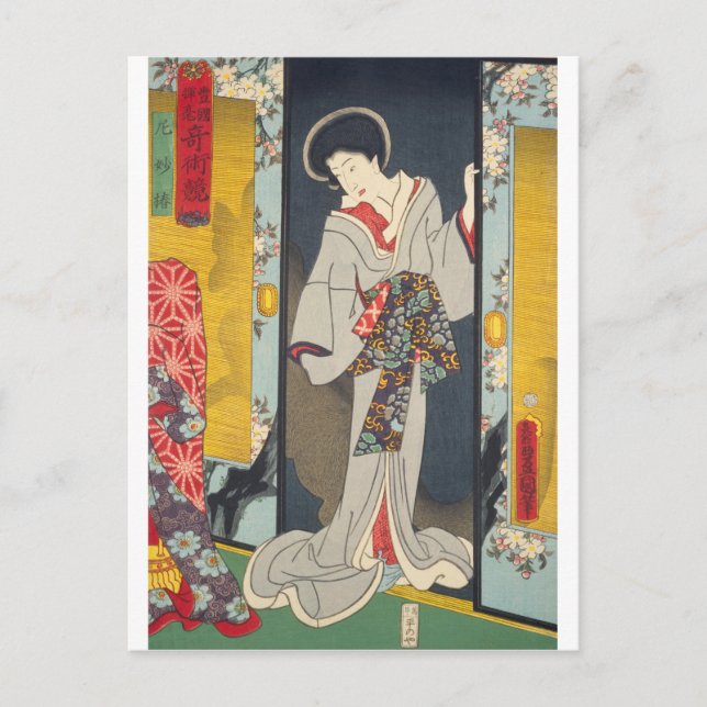 Cartão Postal ukiyoe - Toyokuni - n.o 10 Ama Myōchin - (Frente)
