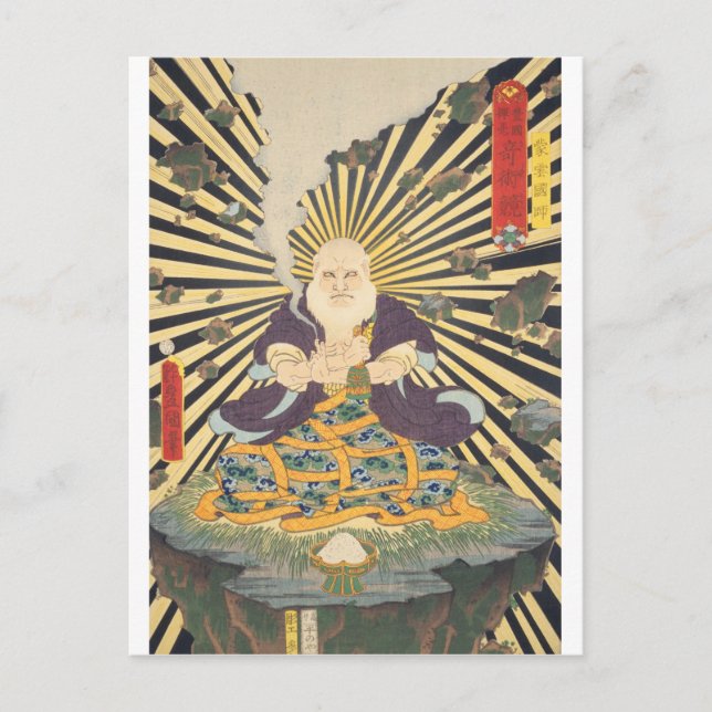 Cartão Postal ukiyoe - Toyokuni - n.o 23 Mōun kokushi - (Frente)