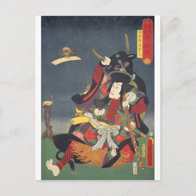 Cartão Postal ukiyoe - Toyokuni - n.o 26 Ichirarano Kidōmaru - (Frente)