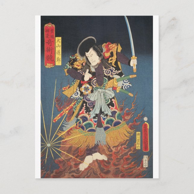 Cartão Postal ukiyoe - Toyokuni - No.05 Inuyama Dōsetsu - (Frente)