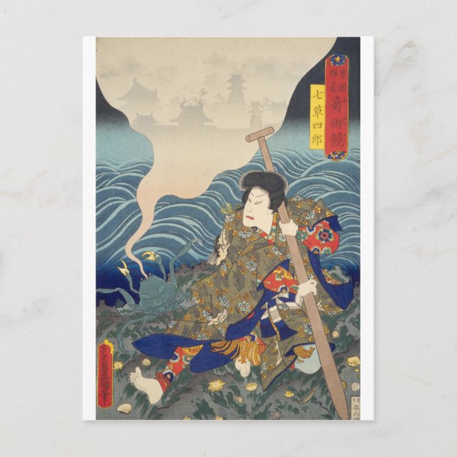 Cartão Postal ukiyoe - Toyokuni - No.31 Nanakusa Shirō - (Frente)
