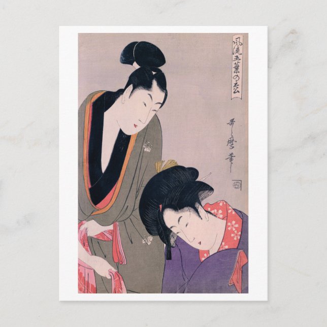 Cartão Postal Ukiyoe [Utamaro] beldades 013 (Frente)