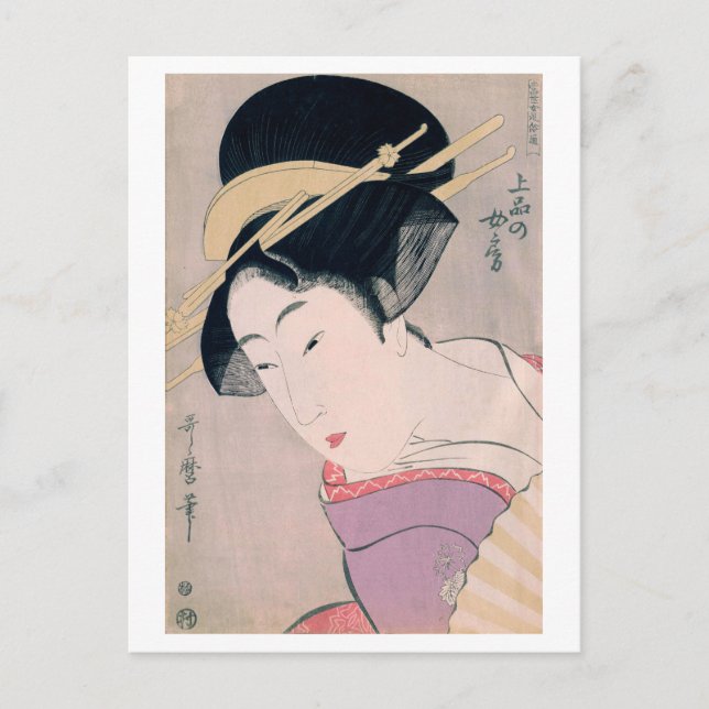 Cartão Postal Ukiyoe [Utamaro] beldades 014 (Frente)