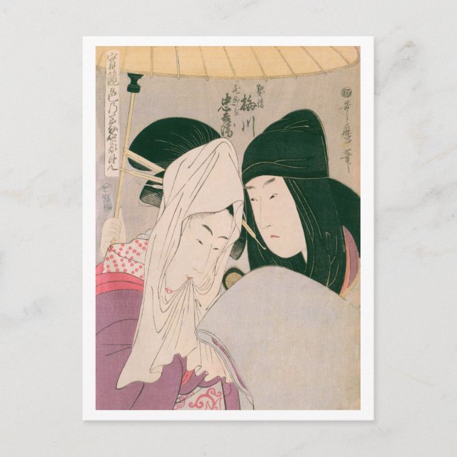 Cartão Postal Ukiyoe [Utamaro] beleza 003 (Frente)