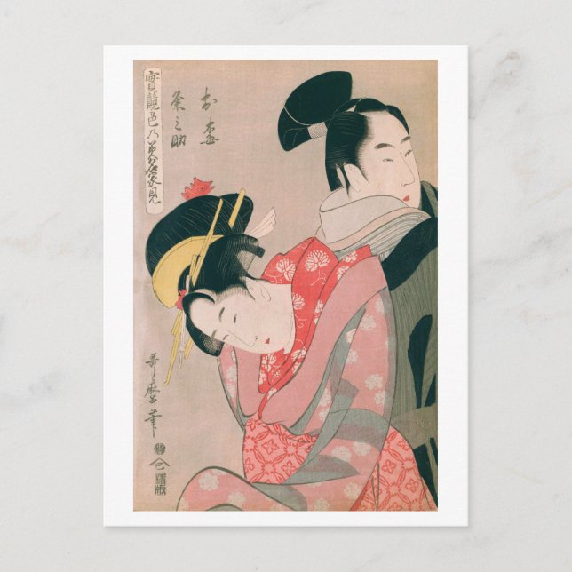 Cartão Postal Ukiyoe [Utamaro] beleza 005 (Frente)