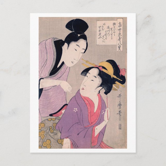 Cartão Postal Ukiyoe [Utamaro] beleza 009 (Frente)
