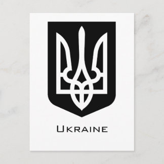 Cartão Postal Ukraine's Tryzub Contemporary Graphic Emblem
