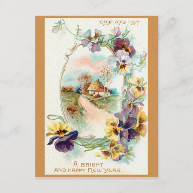 CARTÃO POSTAL UM JUDEU BRILHO E FELIZ ANO NOVO (Frente)