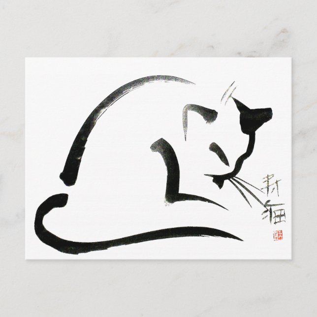 Cartão Postal Um lugar ao sol (Frente)