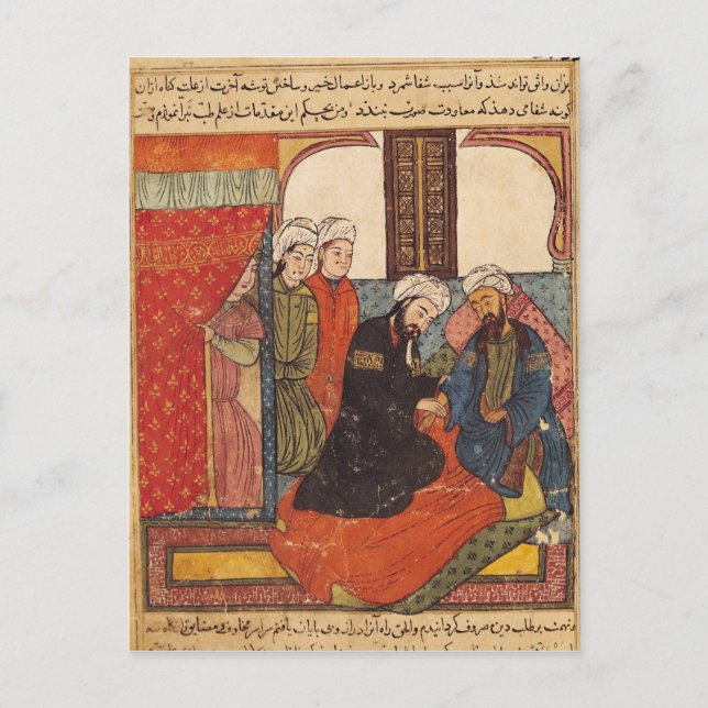 Cartão Postal Uma consulta médica (Frente)