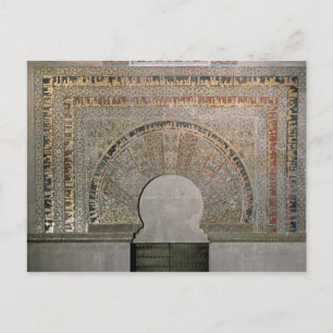 Cartão Postal Uma porta do Orador Hall