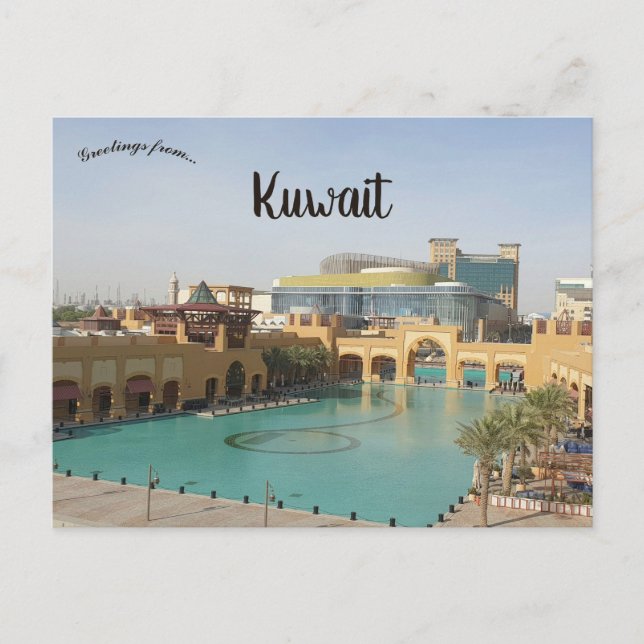 Cartão Postal Uma visão de Fahaheel Kuwait (Frente)