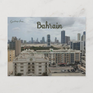 Cartão Postal Uma Vista de Seef Bahrein