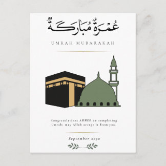 Cartão Postal Umrah Mubarakah Personalizada