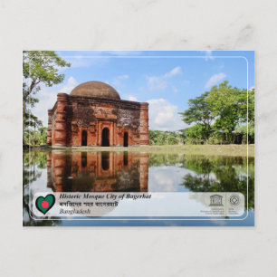 Cartão Postal UNESCO WHS - Cidade Histórica da Mesquita de Bager