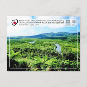 Cartão Postal UNESCO WHS - Ilha Iriomote - 西 表 島
