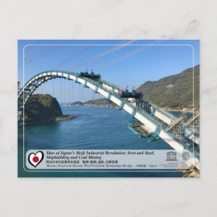 Cartão Postal UNESCO WHS - Meiji - Misumi West Port - 三 角 