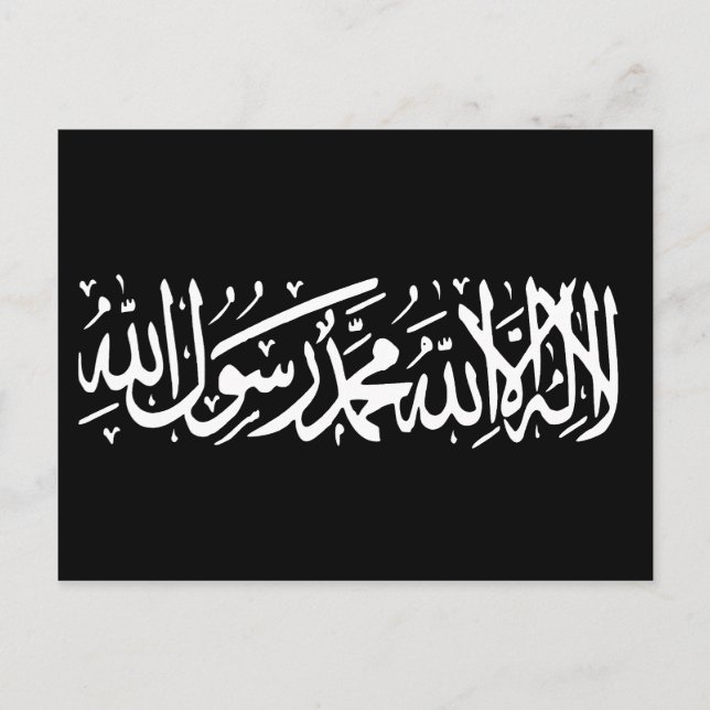 Cartão Postal União das Cortes Islâmicas, bandeira da Somália (Frente)