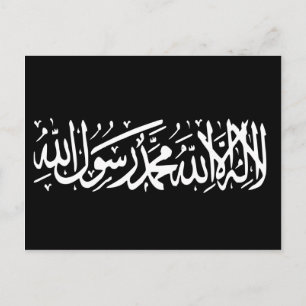 Cartão Postal União dos Tribunais Islâmicos, bandeira da Somália