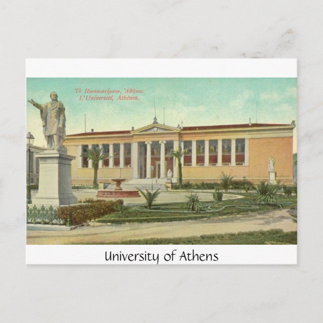 Cartão Postal Universidade de Atenas, postais (Frente)