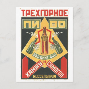 Cartão Postal URSS CCCP Guerra Fria União Soviética Cartazes de 