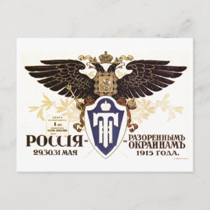 Cartão Postal USSR CCCP Guerra Fria União Soviética de Propaga