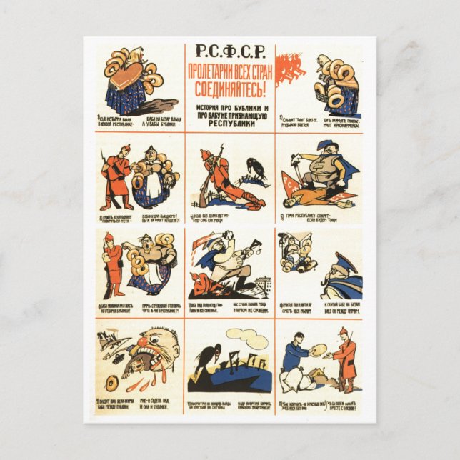 Cartão Postal USSR CCCP Guerra Fria União Soviética de Propagand (Frente)