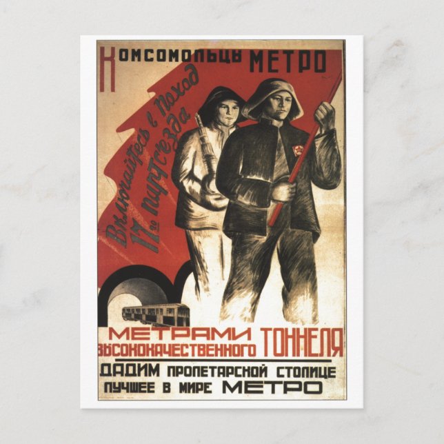 Cartão Postal USSR CCCP Guerra Fria União Soviética de Propagand (Frente)