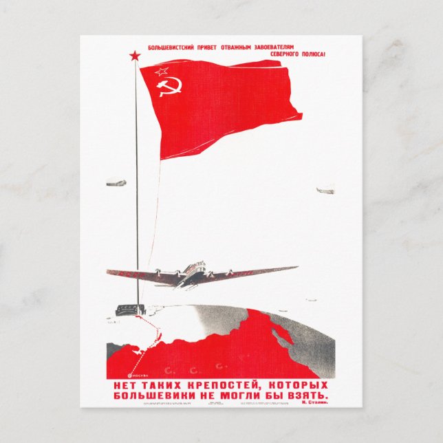 Cartão Postal USSR CCCP Guerra Fria União Soviética de Propagand (Frente)