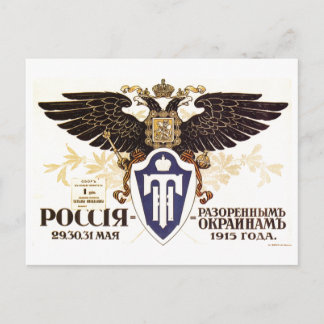 Cartão Postal USSR CCCP Guerra Fria União Soviética de Propagand
