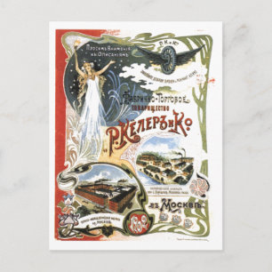 Cartão Postal USSR CCCP Guerra Fria União Soviética de Propagand
